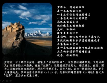 瓦伦托塔